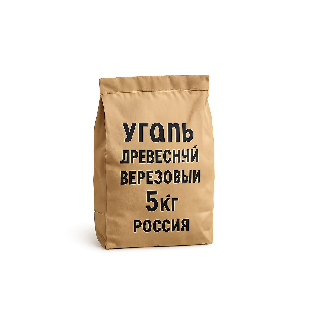 Уголь Древесный Берёзовый (5кг) Россия