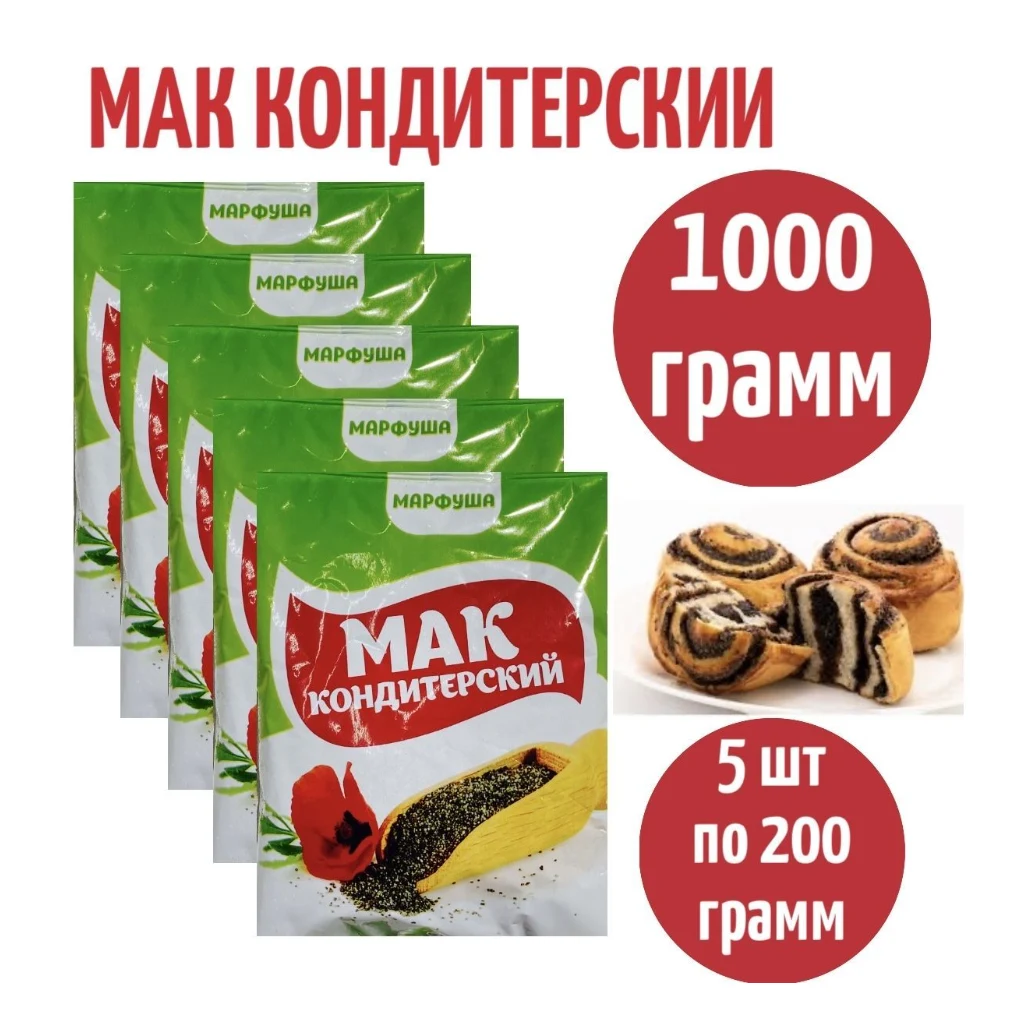 МАК меш. по 24,6кг