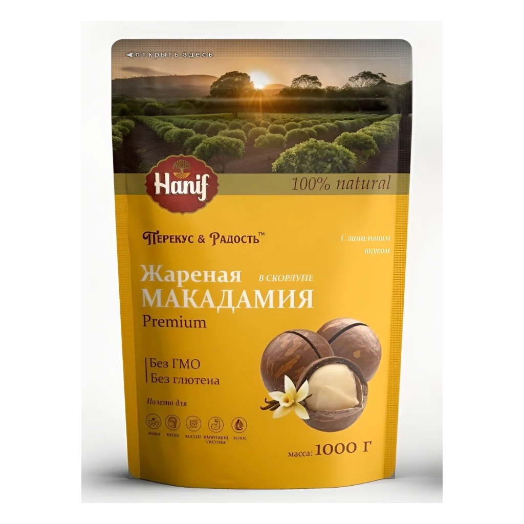 Макадамия 3А 5кг Hanif — фото 1