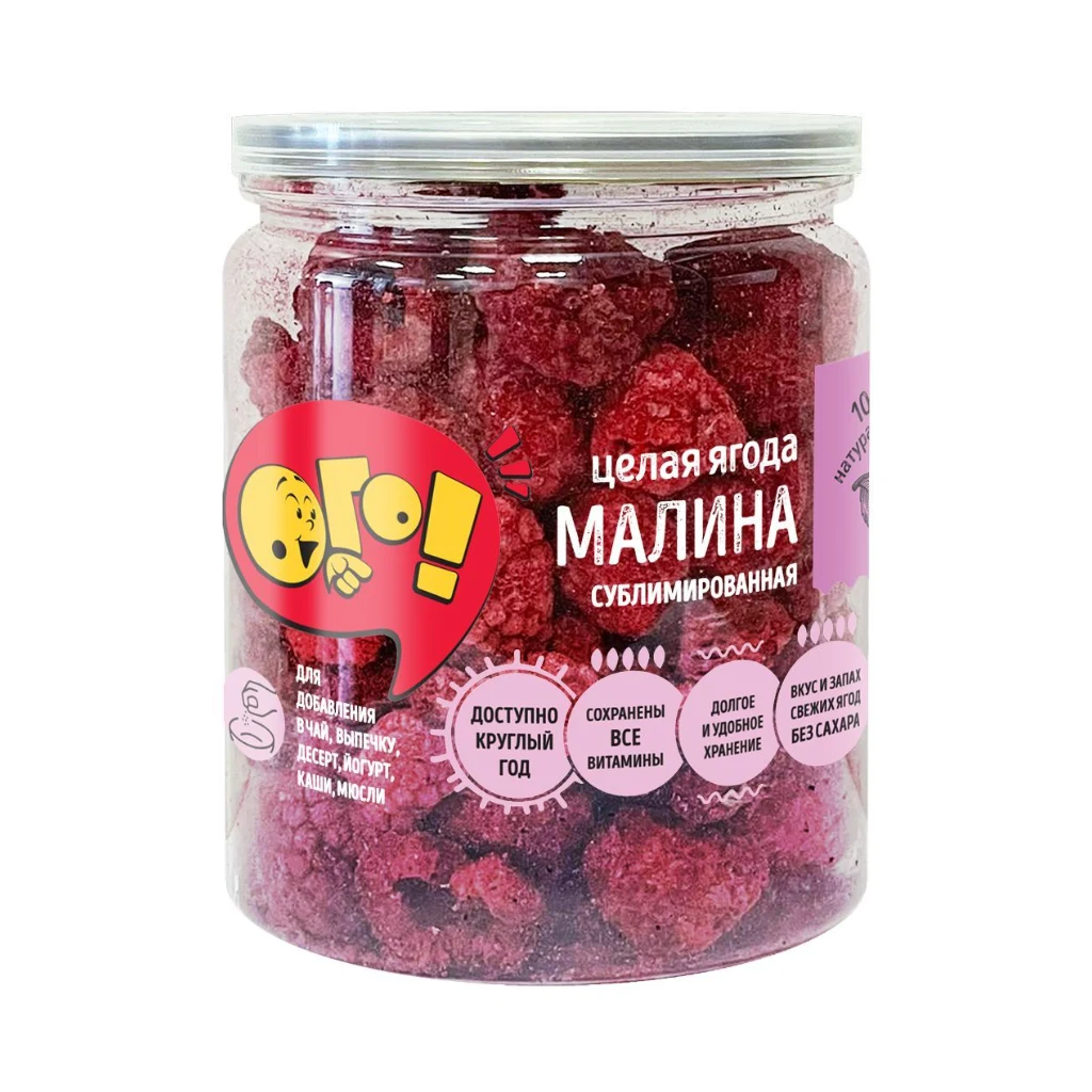 Малина Сублимир. — фото 1