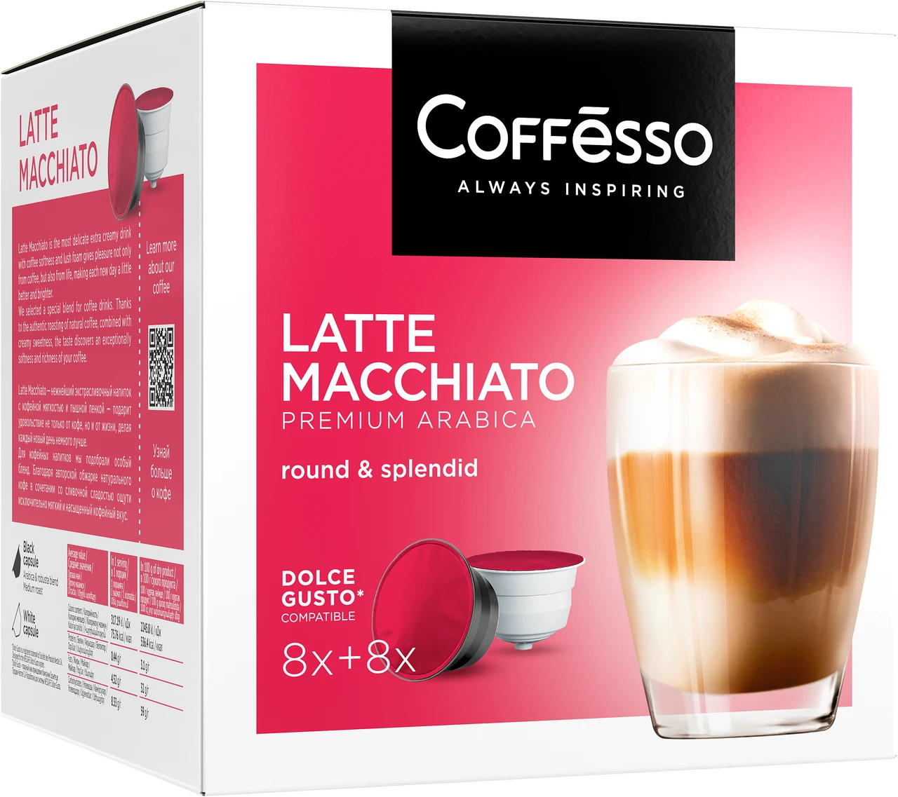 Nescafe Dolce Gusto Latte Macchiato (Капсулы Нескафе Дольче Густо Латте Макиато) 183,2г (3) — фото 1