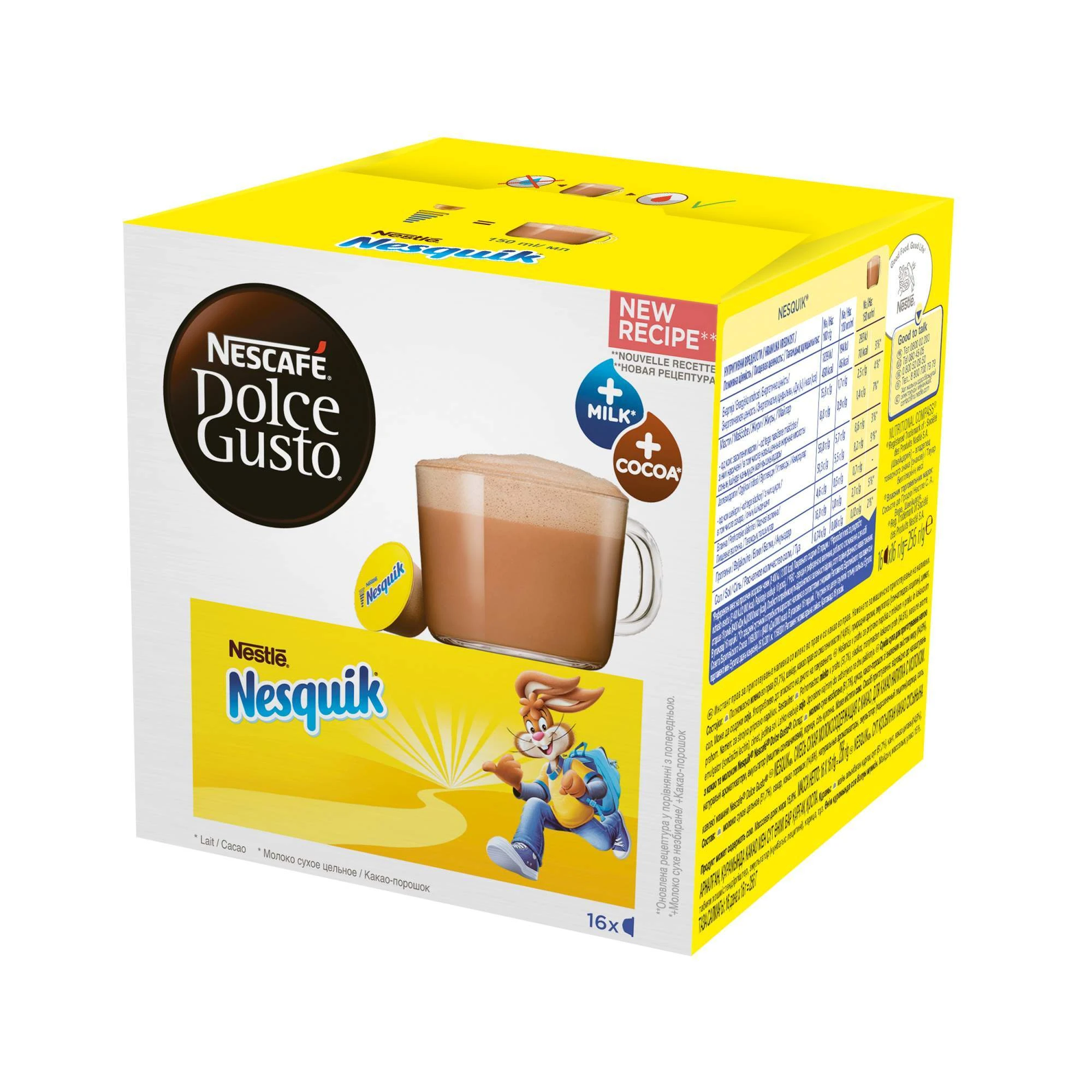 Nescafe Dolce Gusto Nesquik (Капсулы Дольче Густо Несквик) 256г (3) — фото 1