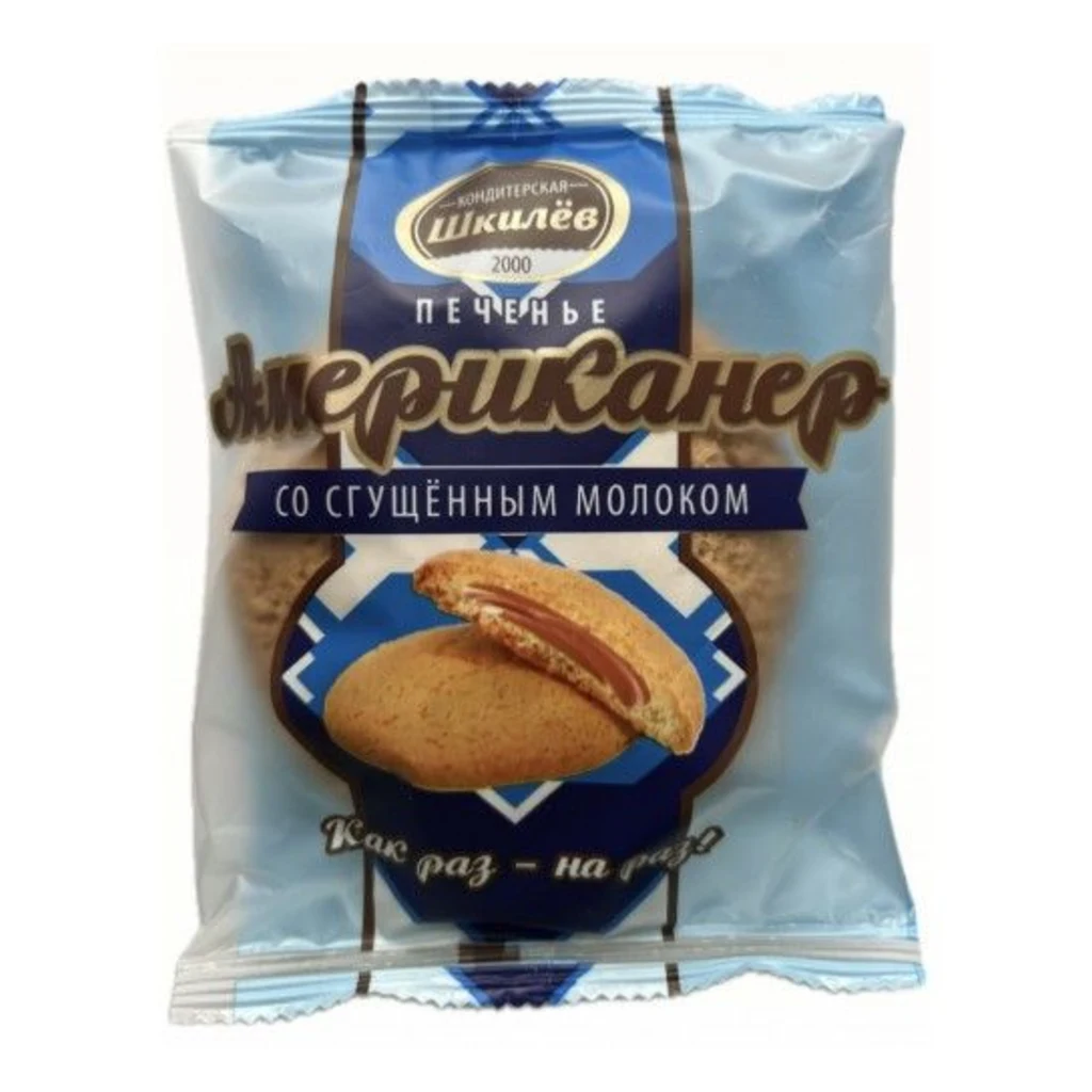 Американер с слив. нач. 800 гр. (Нальчик Сладости)