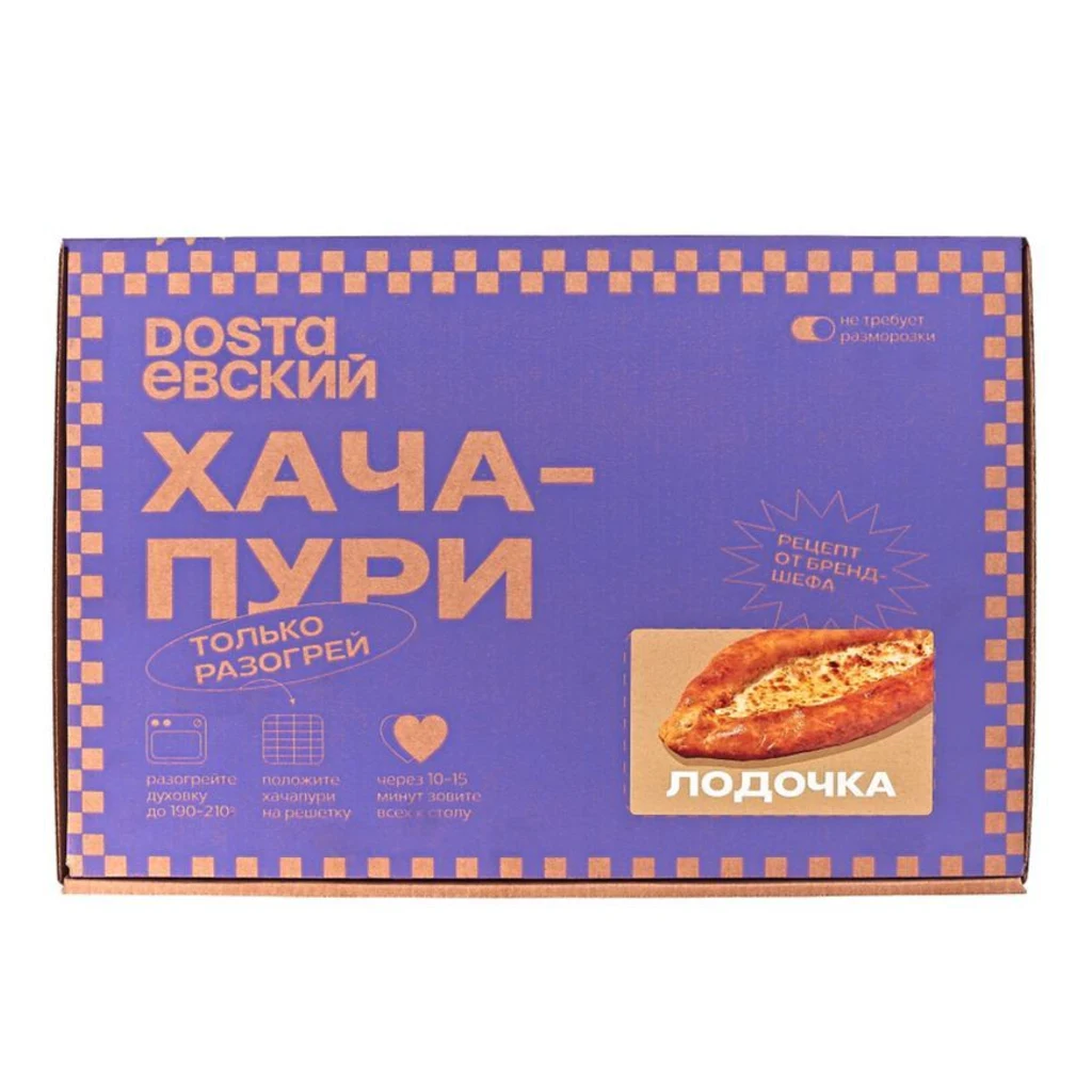 Лодочка 1,5кг НатсФуд — фото 1