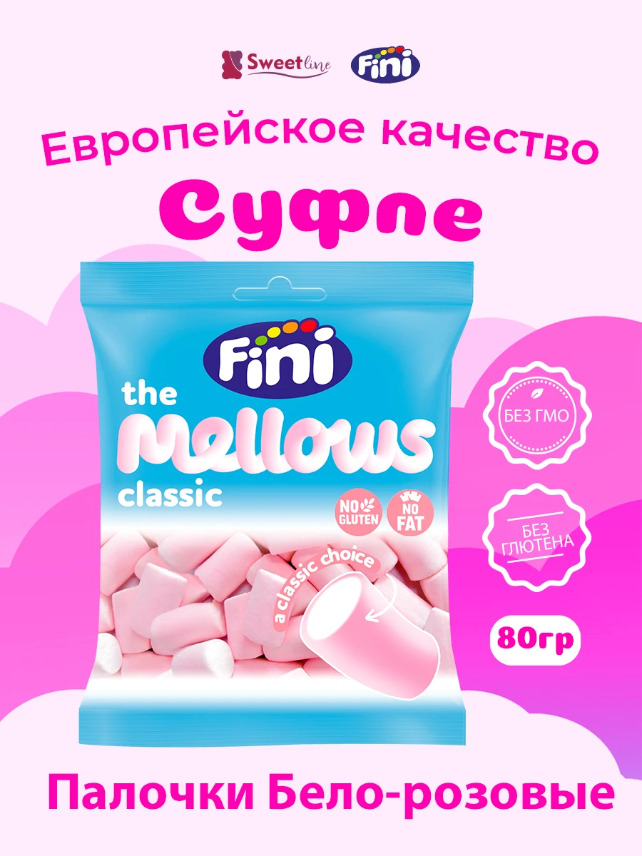 Суфле Фини "Косички Разноцветные" 80гр