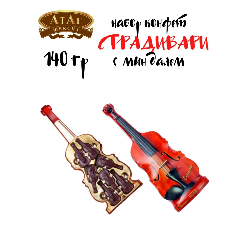 Скрипка Страдивари темн с миндалем 140гр.1/15шт (С музыкой). (АТАГ) — фото 1