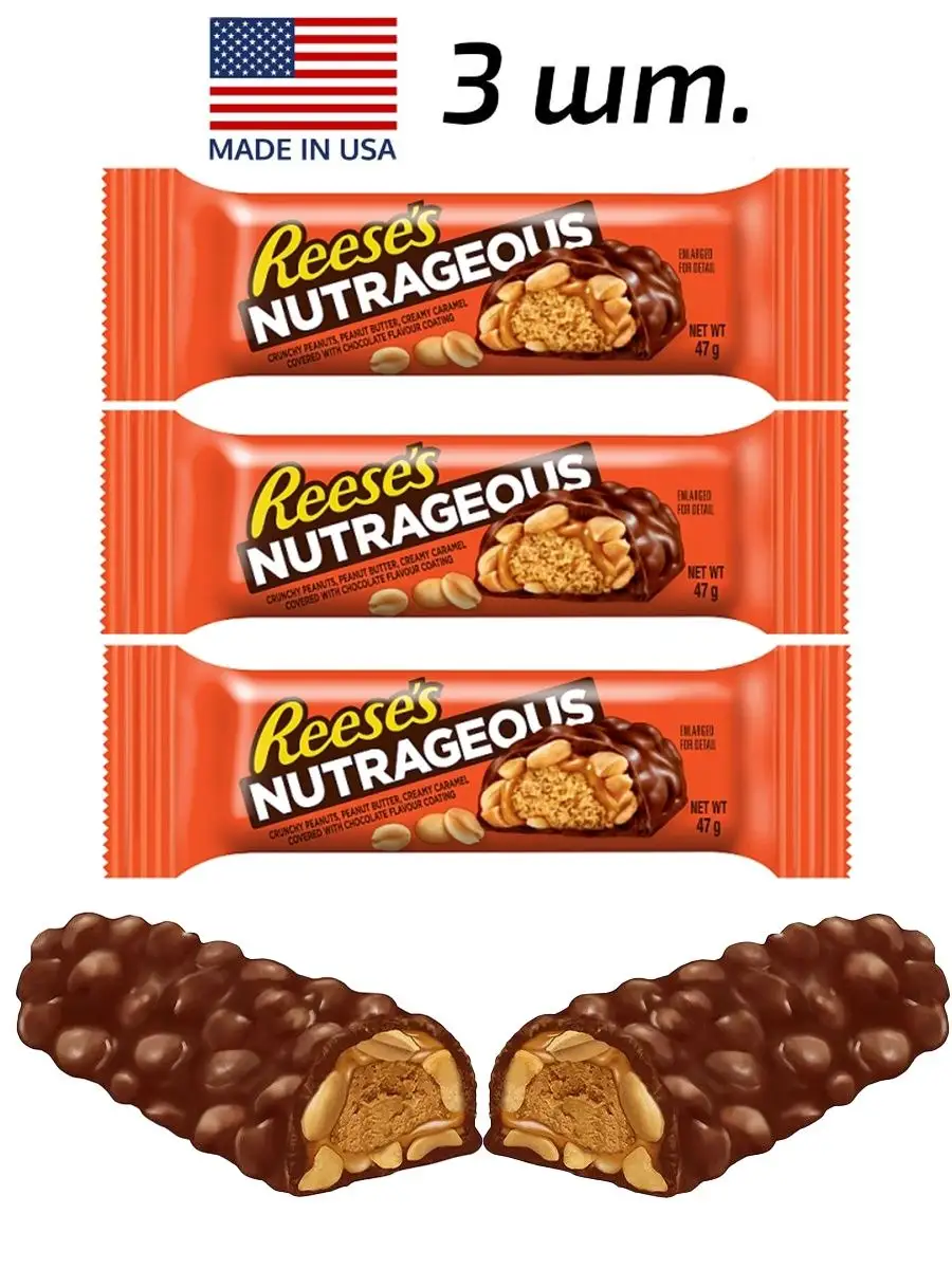 Reese's Nutrageous Bar 47г (Ризис шок. батончик с арахисовой пастой и карамелью) (18)*16