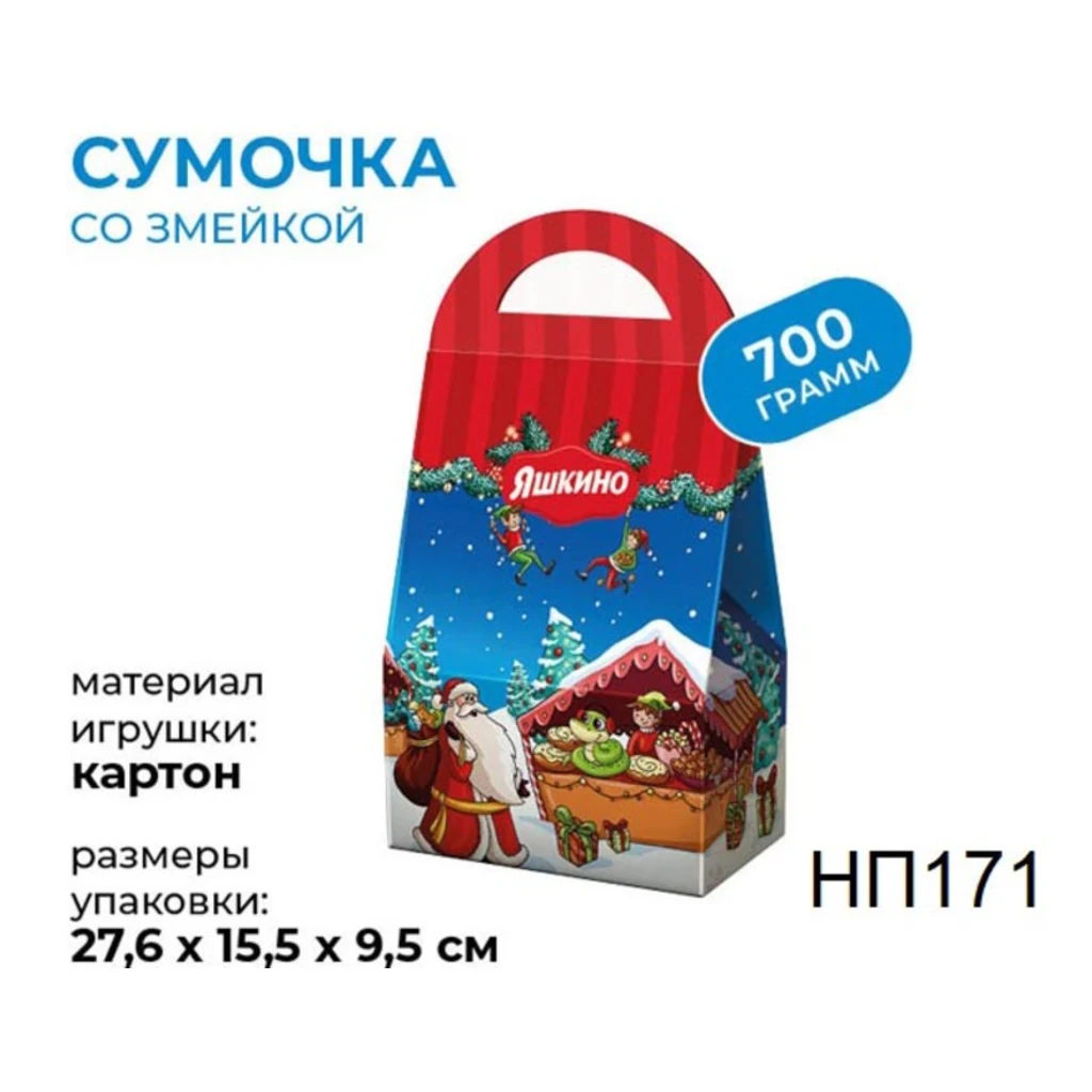 Нов.Подарок Сумочка Синяя 700-гр (Яшкино) — фото 1
