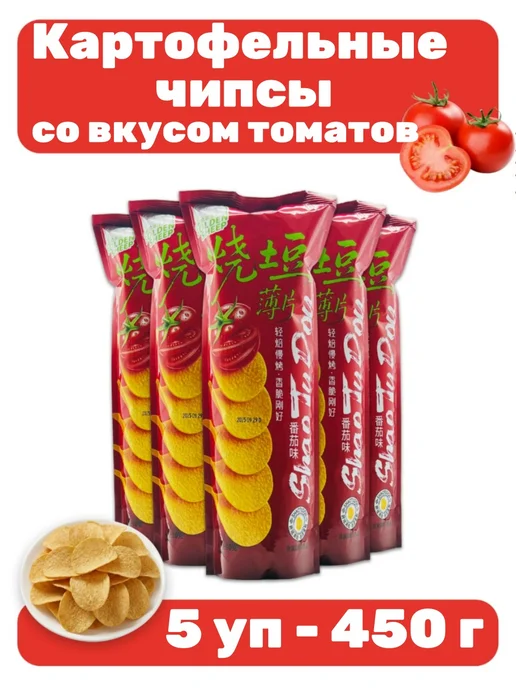 Вэйлун чипсы со вкусом TOMATO (Томат) 31гр (20)*5 Китай — фото 1