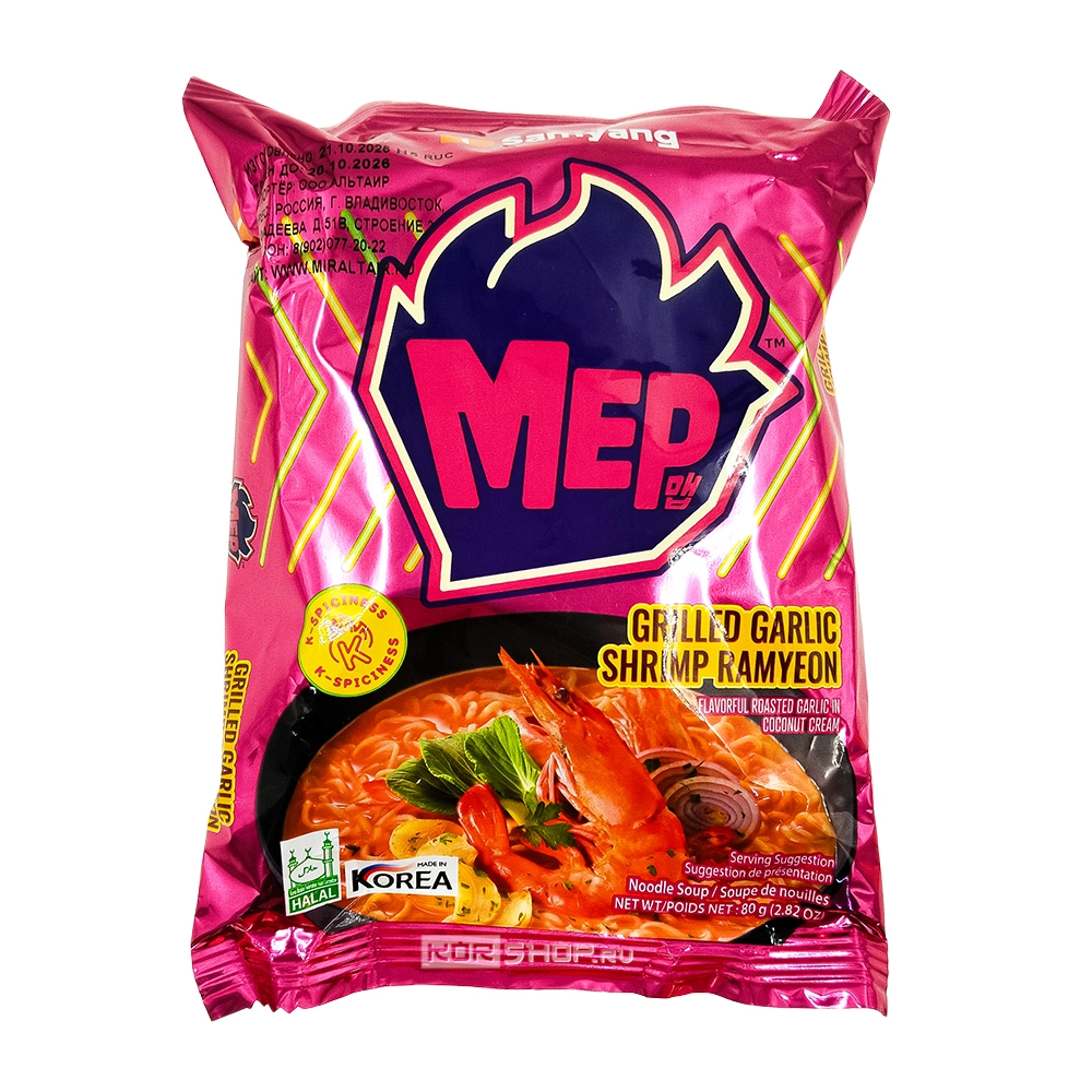 Лапша Samyang "МЕР" жареная Рамен со вкусом креветок на гриле с чесноком 80г (32)