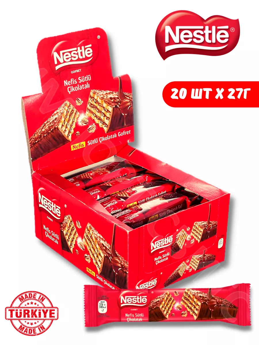 Nestle Crispy (Вафли Нестле Криспи в молочном шоколаде) 27г (20)*12