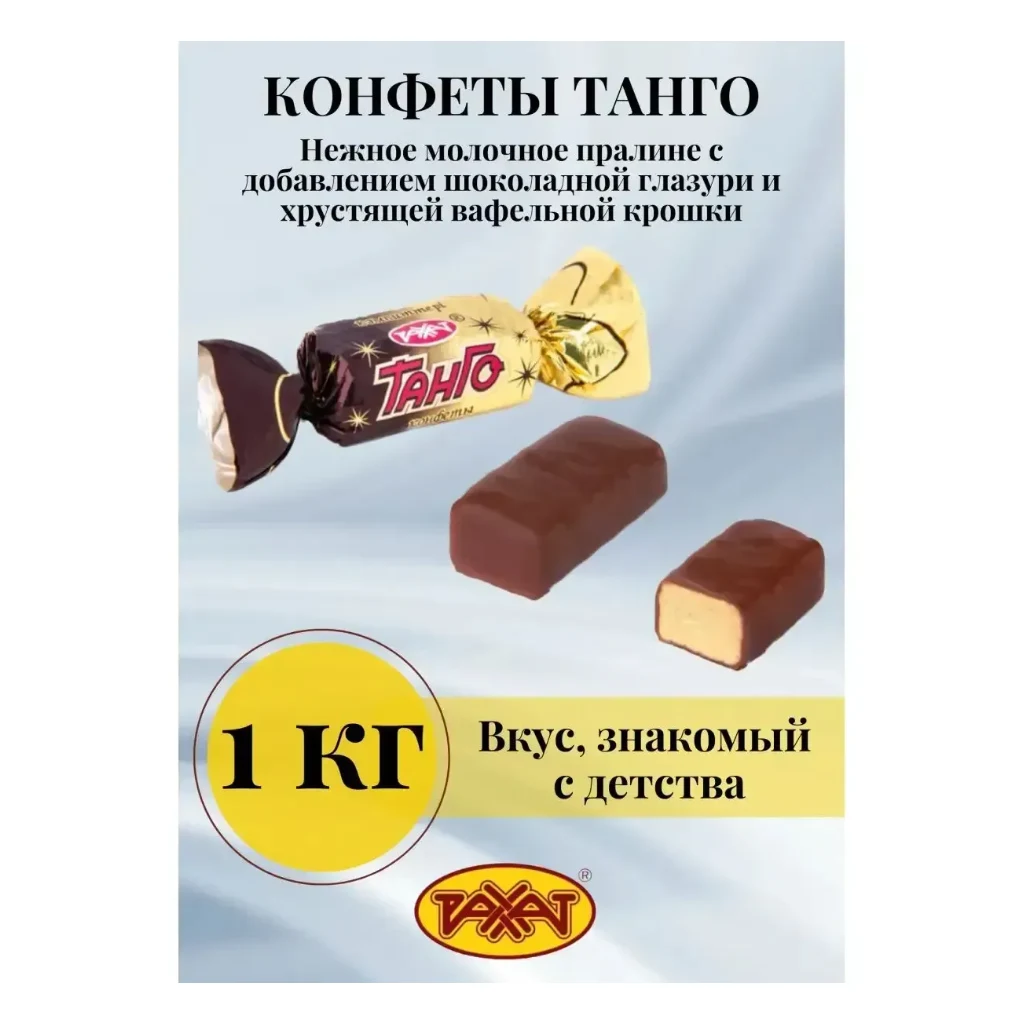 Пир.Танго (миндально-карамельное) 3-кг (Виктория) — фото 1
