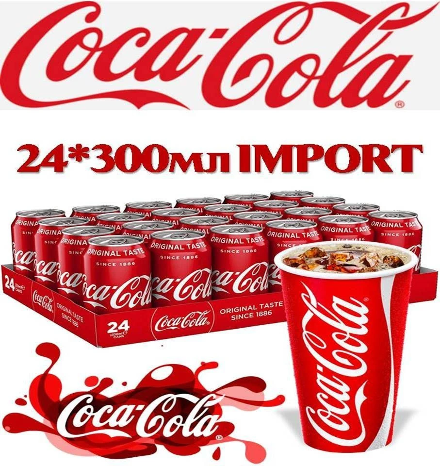 Coca Cola Original (Кока Кола Оригинал) 300мл (24) алюм. бут. — фото 1