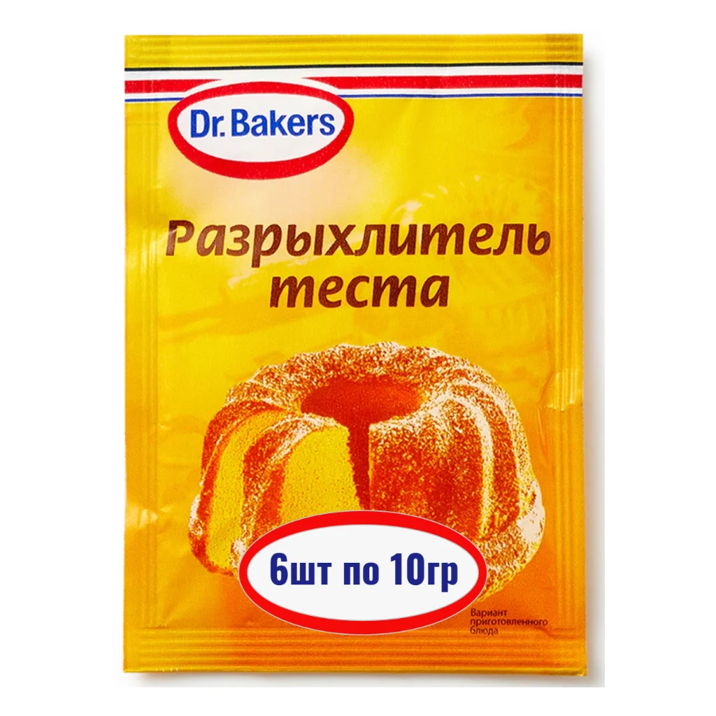 Разрыхлитель хлебопекарный фас."Игл" 6шт 8-гр — фото 1