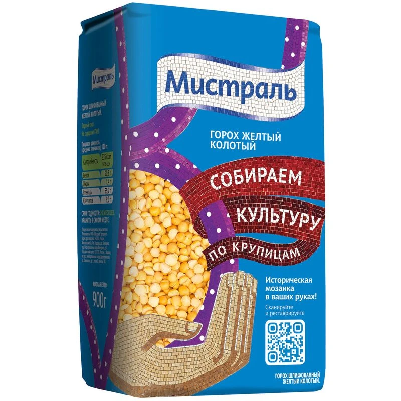 Горох Колотый Шлифованный Желтый "Мистраль"